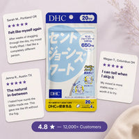 Japanese Pleasant Smell Gel Caps (Japanese Original Imported)